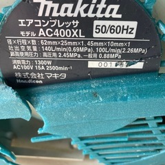値下げしました‼️③ マキタ　エアーコンプレッサー　ジャンク3台まとめての画像