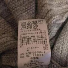 メンズtシャツ未使用の画像