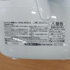 0727-371 炊飯器 象印 NL-BC05の画像