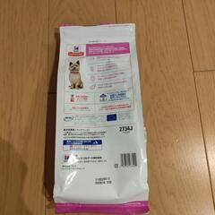ペットフード　サイエンスダイエット（残353g程度）の画像