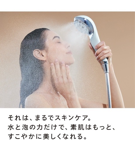 リファファインバブル U (ブラック)