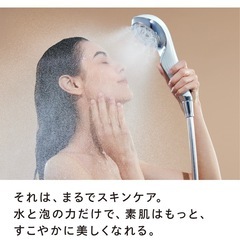 リファファインバブル U (ブラック)の画像