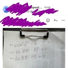 オンライン家庭教師ARCです。【夏休み限定無料体験】の画像
