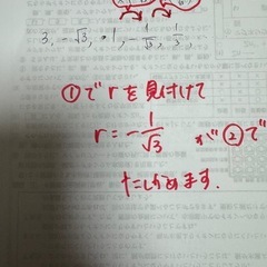 オンライン家庭教師ARCです。【夏休み限定無料体験】の画像
