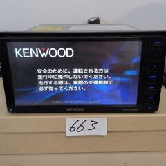 663 動作良好 作動確認済 MDV-S706W ケンウッドの画像