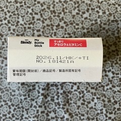 アセロラ＆ビタミンCの画像