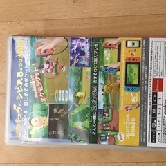Switchソフトポケットモンスターlet's goピカチュウの画像