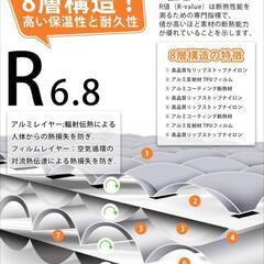 CAMDOOR  高R値エアーマット　·インナーシュラフ　（オマケで訳ありネイチャーハイク　2ウェイコット)の画像