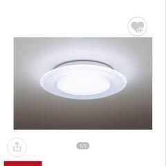 シーリングライトの画像