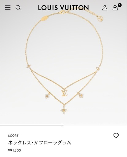 ルイヴィトン ネックレス LV フローラグラム