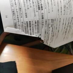 GEX Cool Way BK110 水槽用クーラーの画像