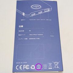 【折りたたみチェア】2個と【モバイルバッテリー】のセットの画像