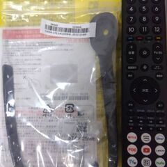 【限界値下げ】Hisense 24A4N 液晶テレビの画像