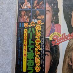 昭和レトロ　LPレコード　ハートで歌おう　ベィ・シティ・ローラーズの画像