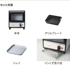 【recolte】レコルト・ソロオーブン オーブントースター　生産終了の画像