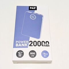 【折りたたみチェア】2個と【モバイルバッテリー】のセットの画像