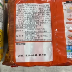 袋ラーメン　インスタントラーメンの画像