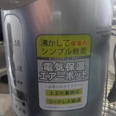 ポットの画像