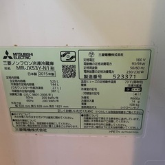 冷蔵庫の画像