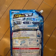 【まとめ売り】超特大1000g Attack抗菌EXの画像