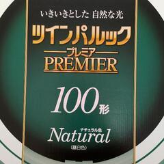 Panasonic ツインパルック プレミア 100型の画像