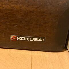 KOKUSAI 木製ガラスキャビネット・上段ガラス／下段引き出しの画像
