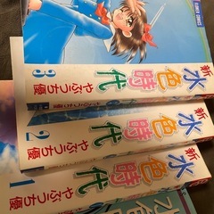 やぶうち優「水色時代」の画像
