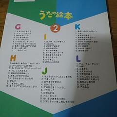 くもん　童謡集　うたの絵本　CD   120曲の画像