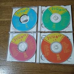 くもん　童謡集　うたの絵本　CD   120曲の画像