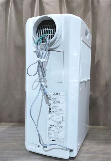 corona コロナ どこでもクーラー 冷風 衣類乾燥除湿機 CDM-F1019 2019