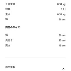 IKEA KUGGIS  4セットの画像