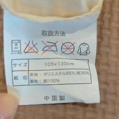 未使用品【ディズニー】掛け布団　の画像