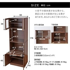 キッチン収納　食器棚の画像
