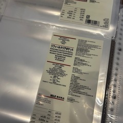 無印良品　クリアポケットファイルセットの画像