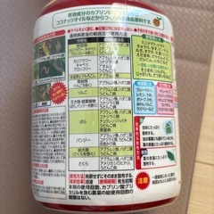 アース製薬　ナチュラルパワーの画像