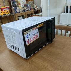 Comfee' 電子レンジ CF-EM201-WB 2023年製 動作確認【こちらは店舗です。浜村鹿野温泉ICから3分 買取本舗 宮本リサイクル 営業時間9～19時 定休日水曜のみ←連絡できませんm(_ _)m】の画像