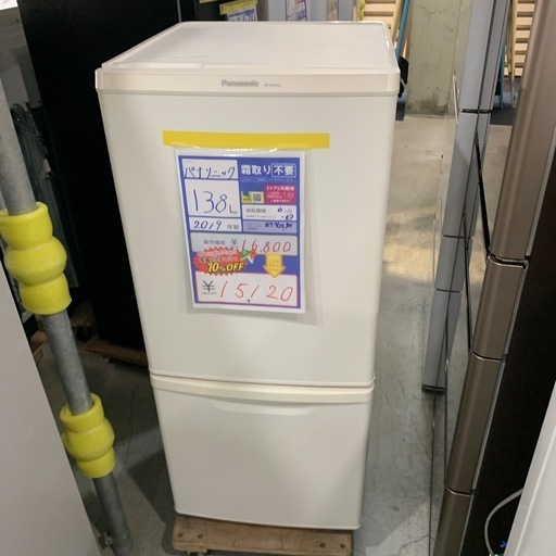 配達可【パナソニック】冷蔵庫138L★2019年製 クリーニング済み/6ヶ月保証付き【管理番号12707】知