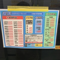 配達可【パナソニック】冷蔵庫138L★2019年製 クリーニング済み/6ヶ月保証付き【管理番号12707】知の画像