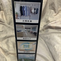 サーキュレーター 巨大扇風機の画像