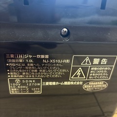 早い者勝ち!!炊飯器5号の画像