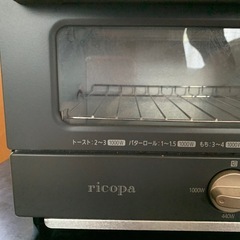 アイリスオーヤマ オーブントースター ricopaの画像