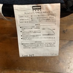 ニトリ　シュウノウザイス　Nサーフ　座椅子の画像