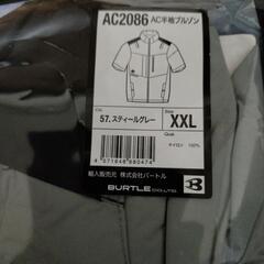 空調服　AC2086 ハイバックの画像