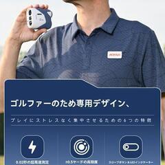 ゴルフ距離計 充電式 距離測定器 0.02秒高速 フラッグロック機能AOFARの画像