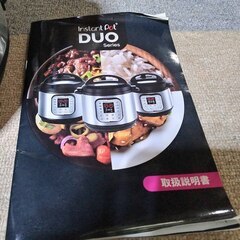 逗子 無料あげます 内釜欠損 電気圧力鍋 インスタントポットデュオミニ Instant Pot DUO mini 7in1 プログラム機能付 マルチ電気圧力鍋 アメリカで最も売れてるNo.1モデル圧力調理、スロークック、炊飯、蒸し調理、炒め機能、ヨーグルトメーカーの役割を1台でお任せシンプルで日本のキッチンに合うサイズ 飯の画像