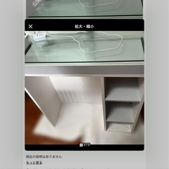 ドレッサー　幅90㌢　鏡　LEDライト付きの画像