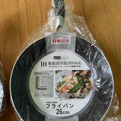 《 MIT Select Kitchen Equip 》   IHI電磁調理器200V対応調理器の画像