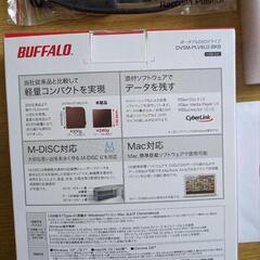新品　バッファロー　DVDドライブの画像