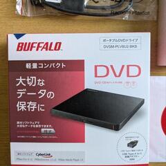 新品　バッファロー　DVDドライブの画像