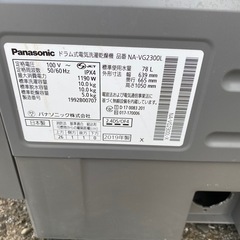 Panasonic ドラム式洗濯機 本体 シルバーの画像